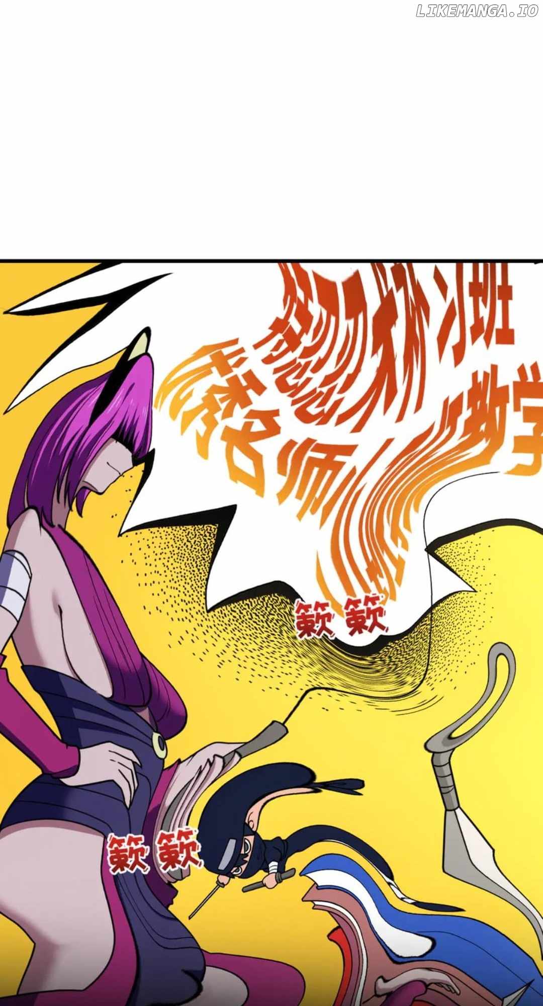 Age of Terror Chapter 467 6